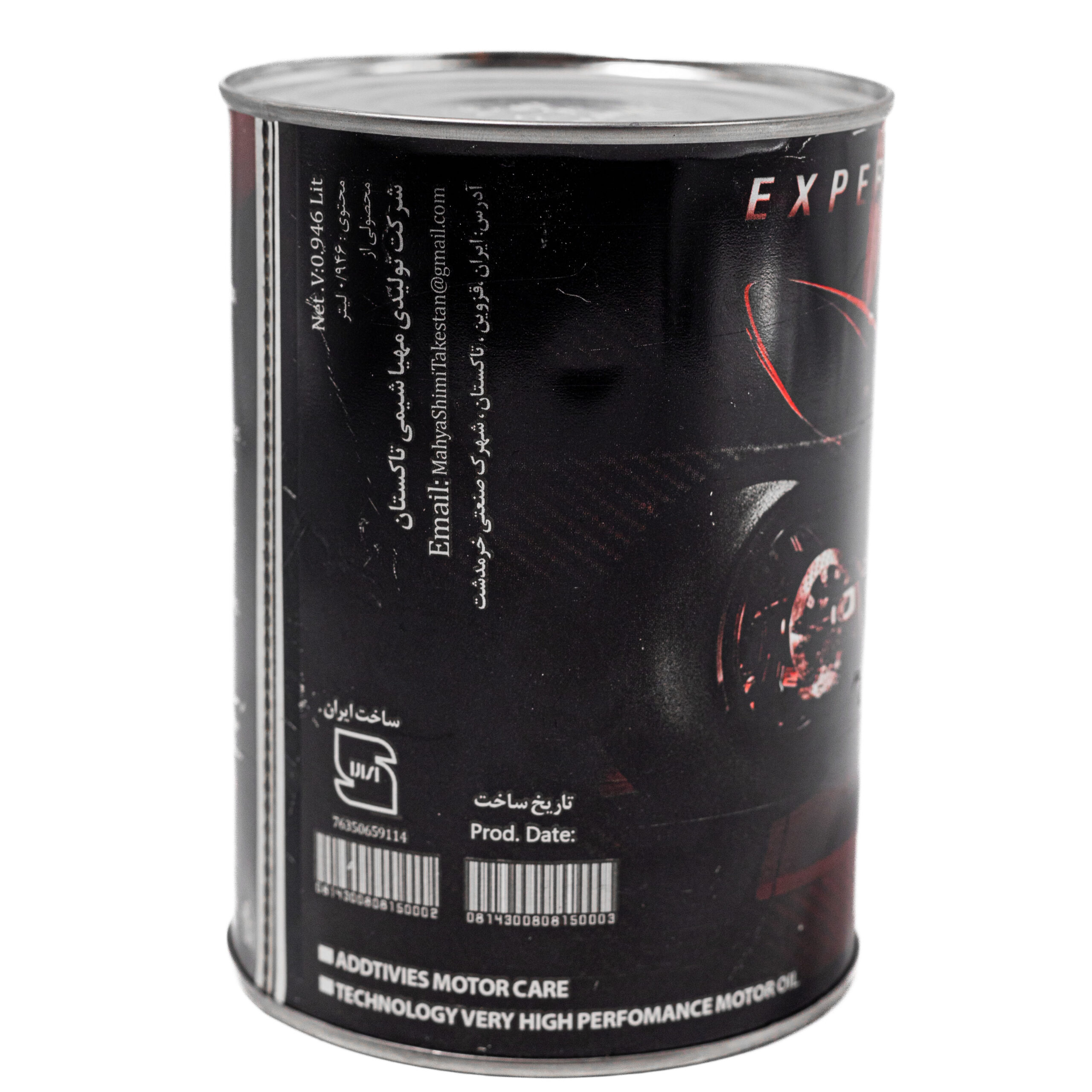 روغن موتور 20w50 ( مناسب تمامی موتور ها ) - Image 4